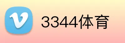 3344体育 Logo
