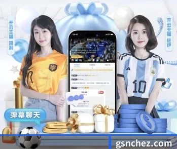 3344体育的故事